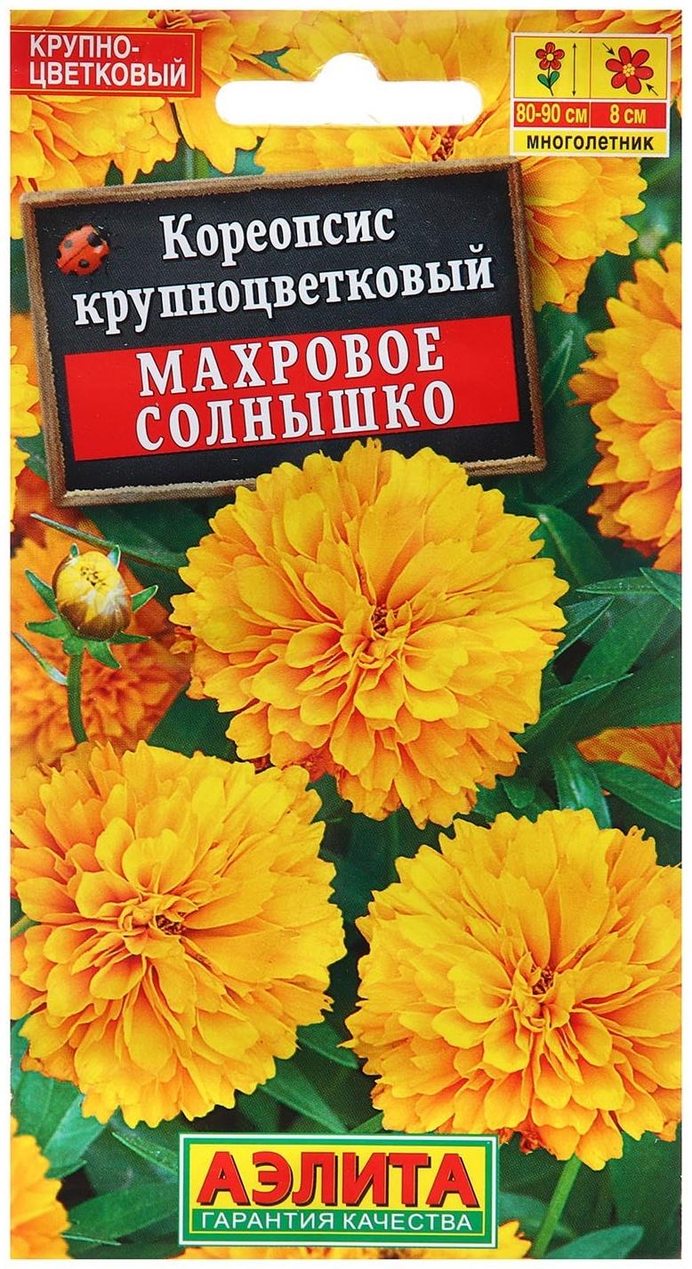 Семена Кореопсис Махровое солнышко   Мн Ц/П 0,1г