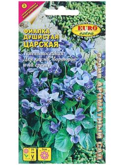 Семена Фиалка душистая Царская А/З  Мн Ц/П 0,025г
