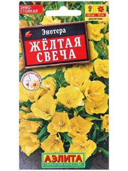 Семена Энотера Желтая свеча   Дв Ц/П 0,2г