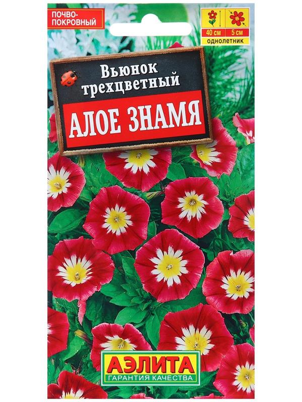 Семена Вьюнок Алое знамя   Одн Ц/П 1г