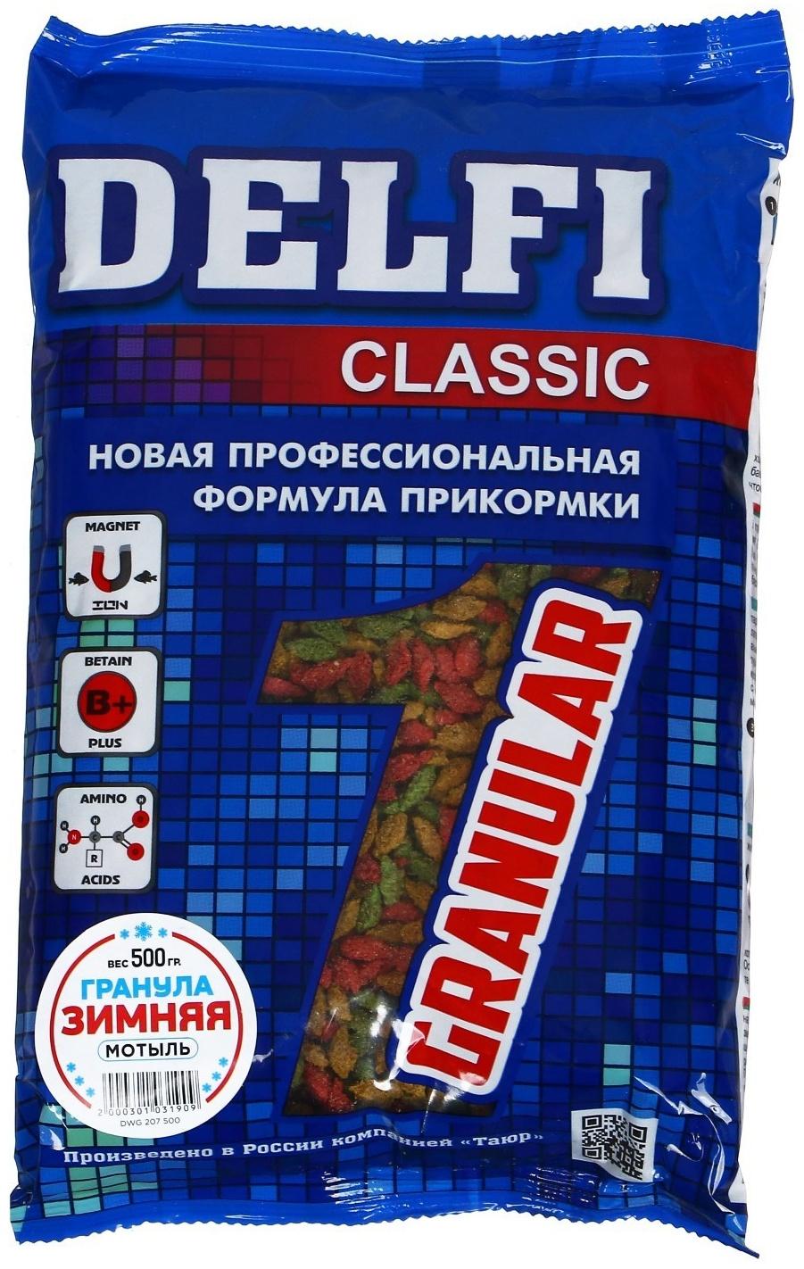 Прикормка DELFI зимняя гранула, мотыль, 500 г