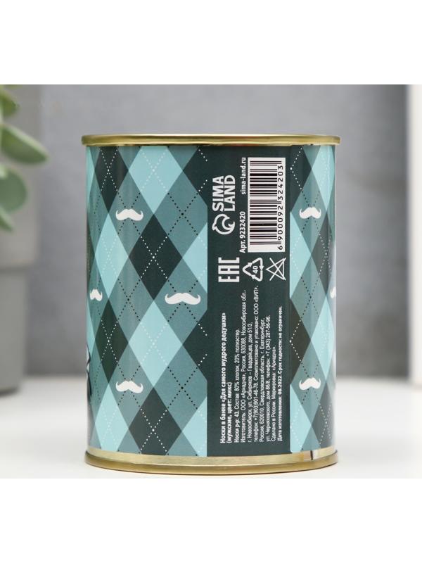 Носки в банке 