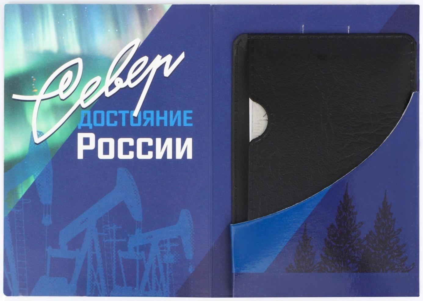 Нож-мультитул «Север», 9 х 6 см