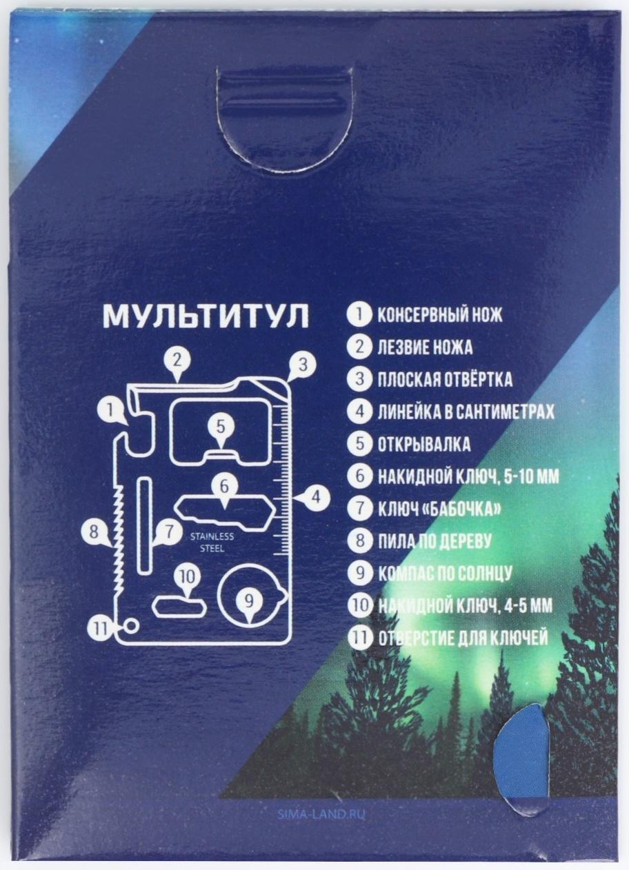 Нож-мультитул «Север», 9 х 6 см