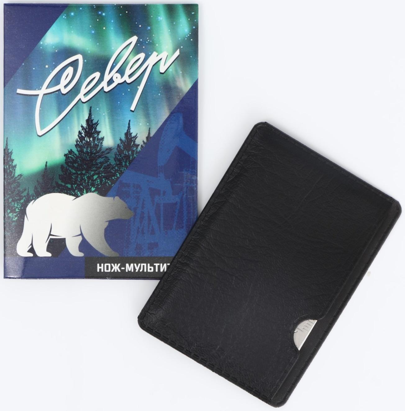 Нож-мультитул «Север», 9 х 6 см