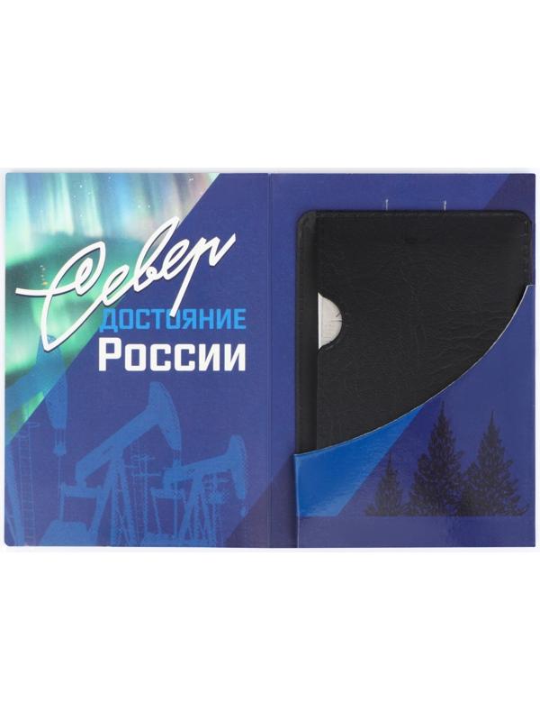 Нож-мультитул «Север», 9 х 6 см