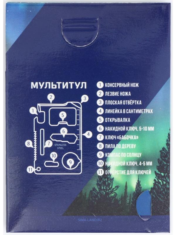 Нож-мультитул «Север», 9 х 6 см