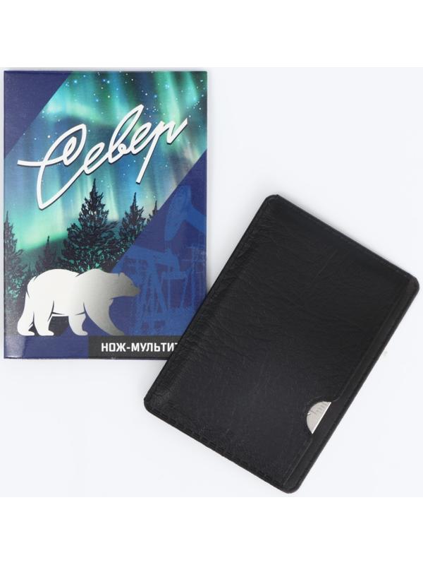 Нож-мультитул «Север», 9 х 6 см