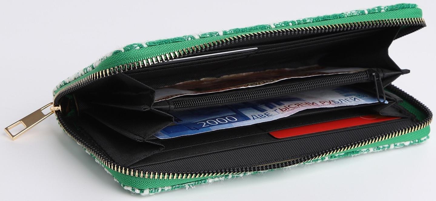 Кошелёк на молнии, цвет зелёный