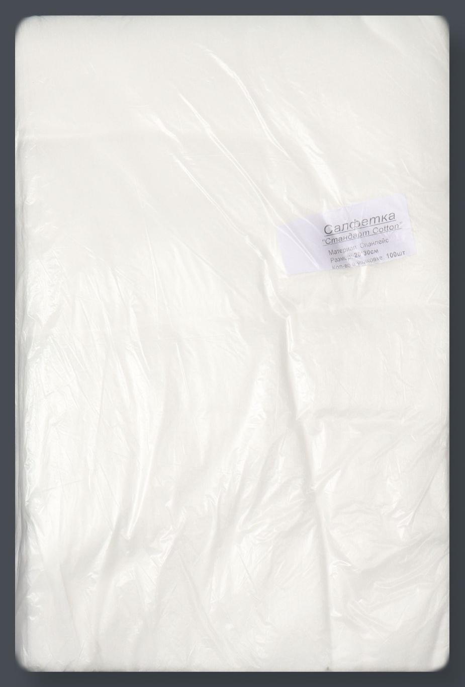 Одноразовые косметические салфетки, 100 шт, плотность 40г/м2, хлопок, 20 × 30 см, цвет белый