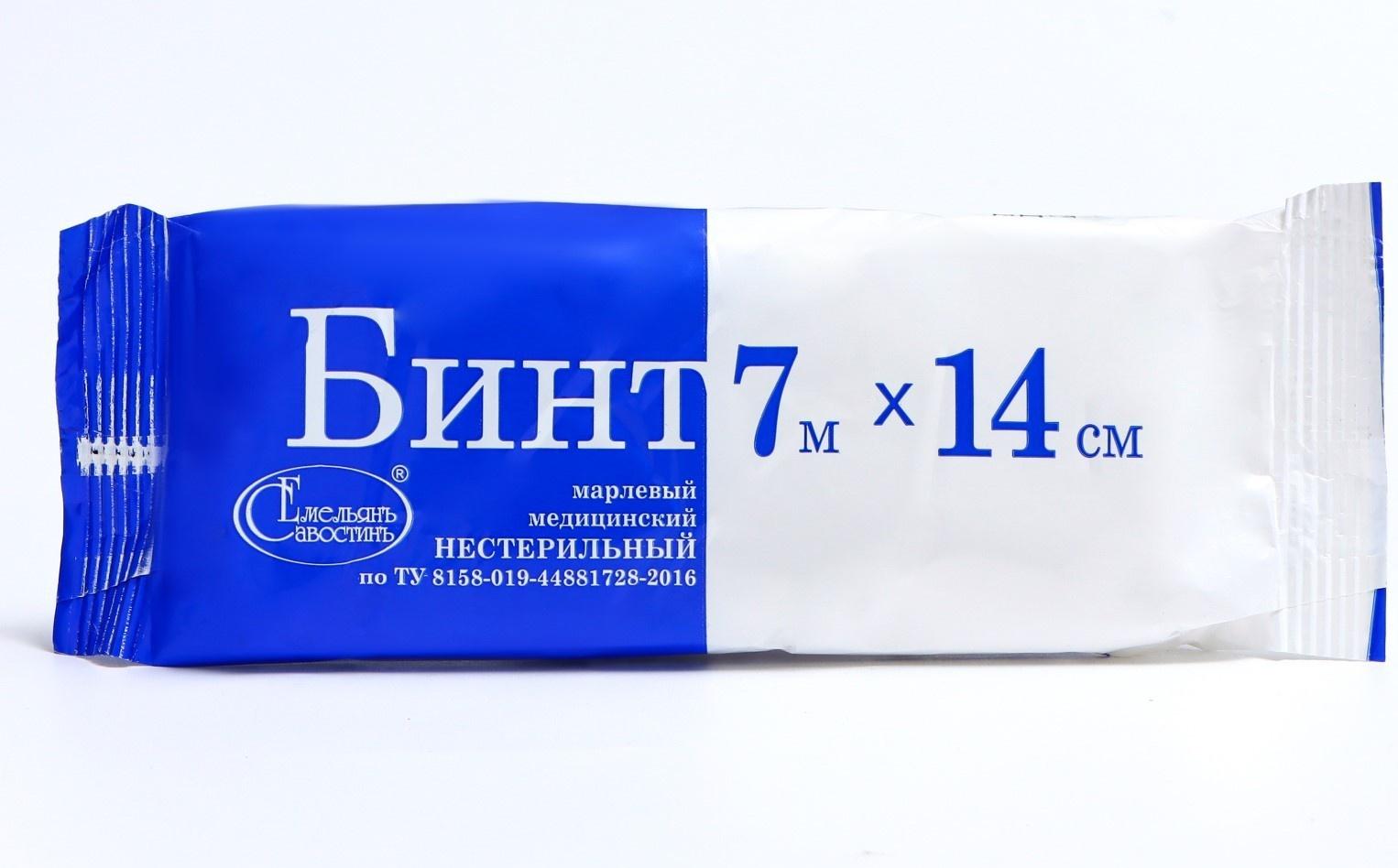 Бинт медицинский нестерильный 