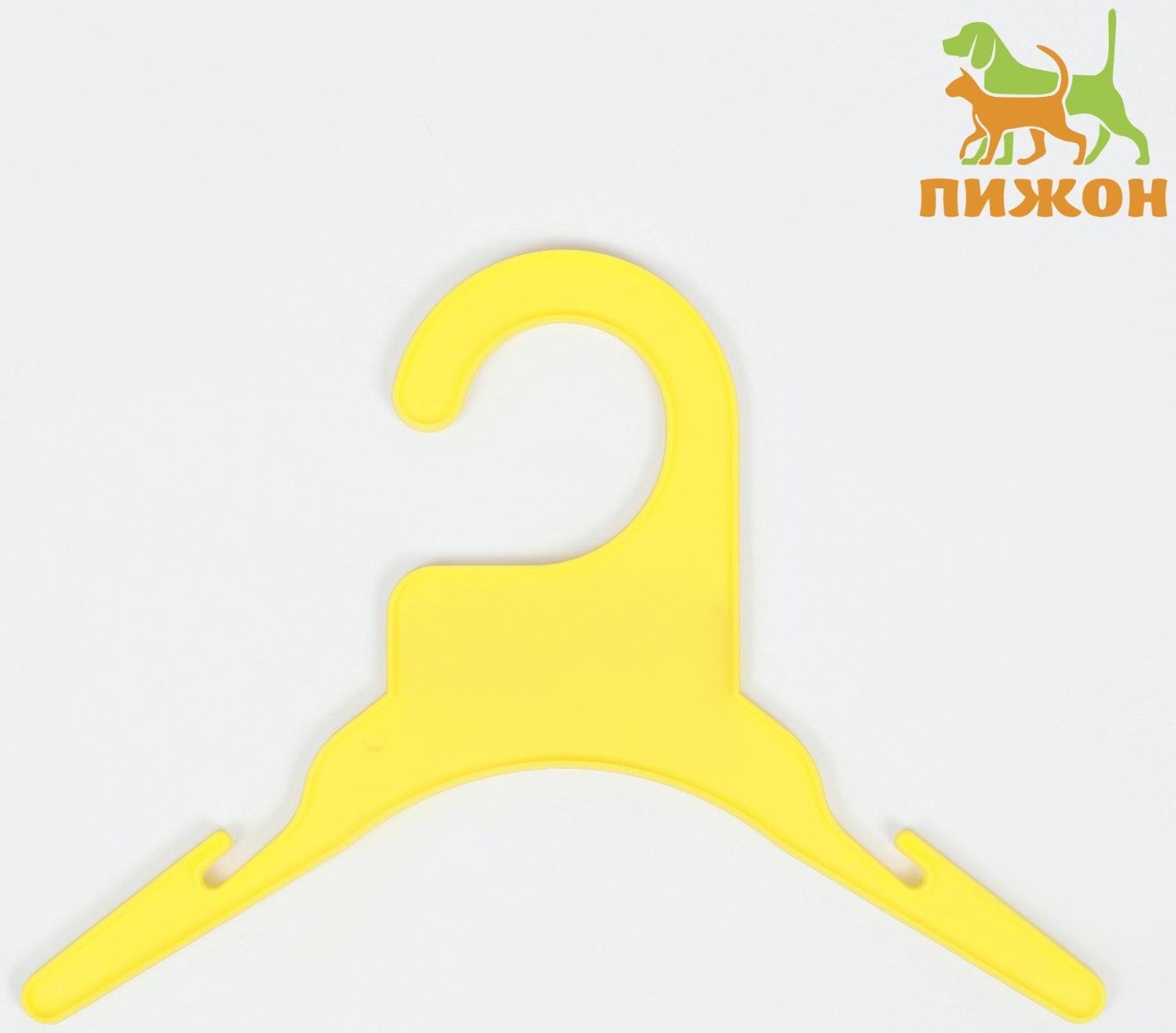 Вешалка для одежды животным, 19 х 14 х 0,4 см, жёлтая