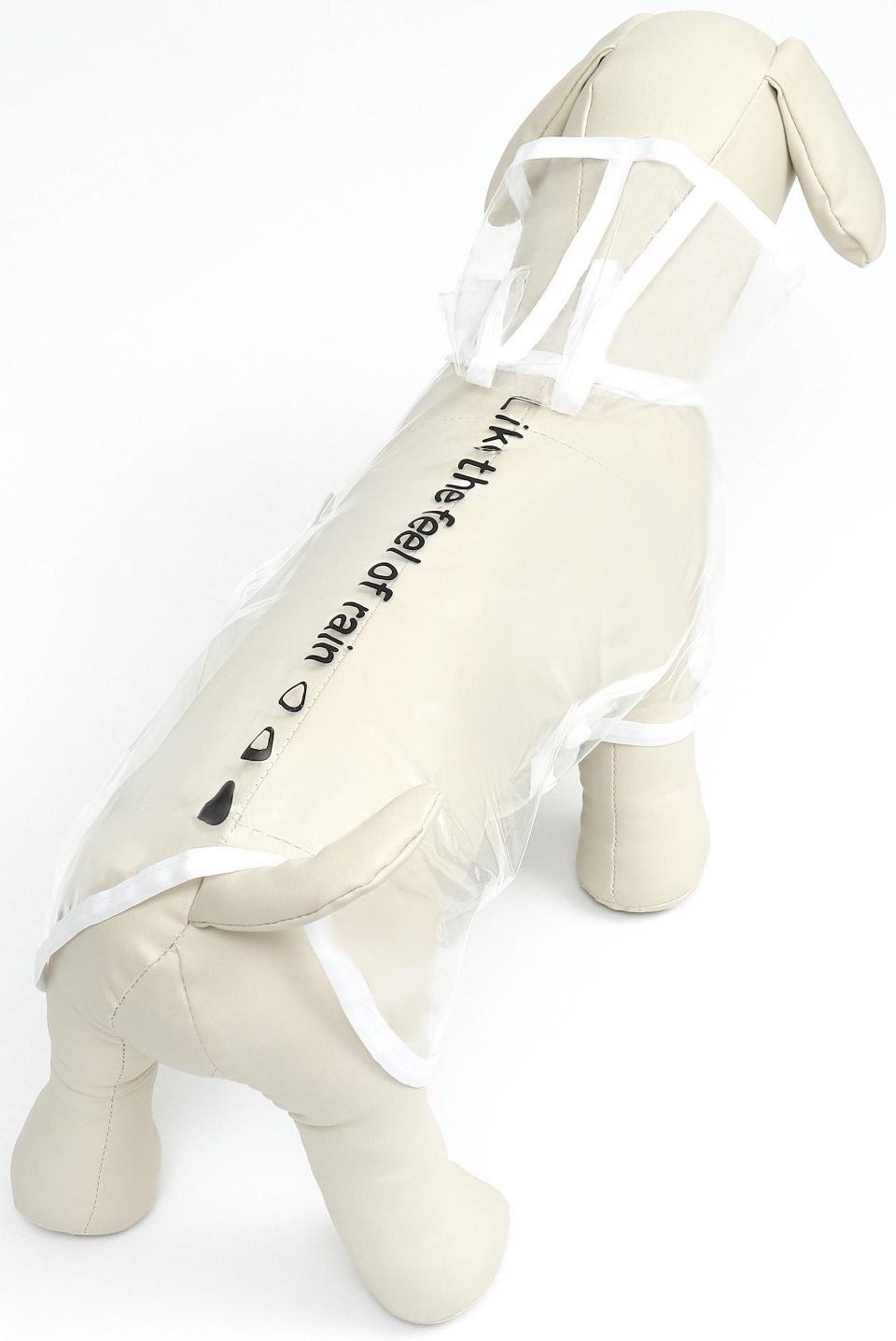 Дождевик для собак, размер XS (ДС 18, ОГ 25-30, ОШ 25 см), белый