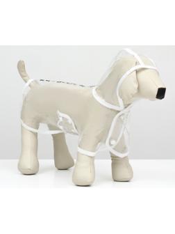 Дождевик для собак, размер XS (ДС 18, ОГ 25-30, ОШ 25 см), белый