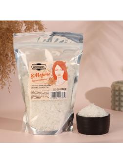 Соль для бани и ванны 