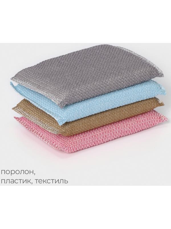 Набор губок скраберов с пластиковой нитью Raccoon, 4 шт, 13,5×8×1,4 см, цвет МИКС