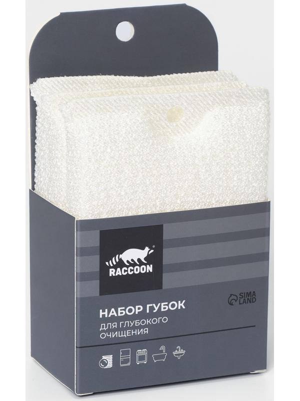 Набор губок скраберов из микроволокна для глубокой отчистки Raccoon, 3 шт, 12×8,5×1,4 см, цвет белый