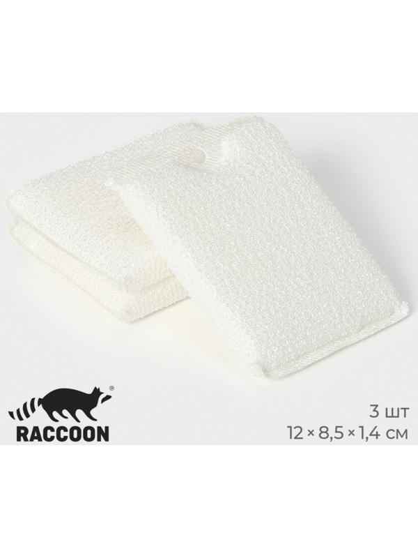 Набор губок скраберов из микроволокна для глубокой отчистки Raccoon, 3 шт, 12×8,5×1,4 см, цвет белый