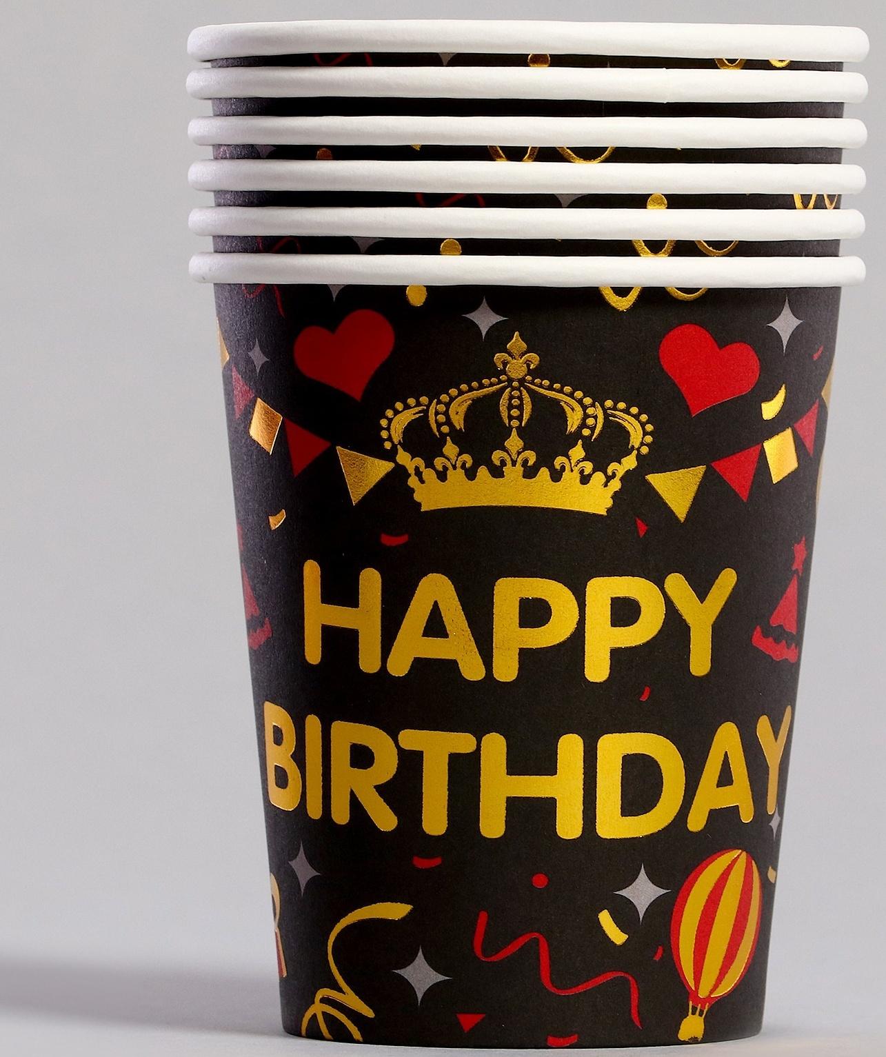 Стаканы бумажные «С Днём рождения!», 6 штук, цвет чёрный