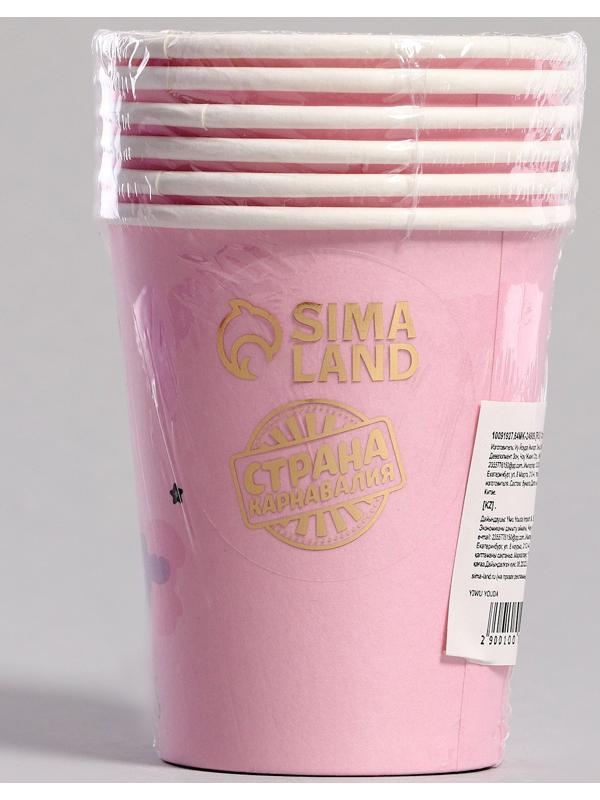 Стаканы бумажные «С днём рождения» с принцессой, 6 шт