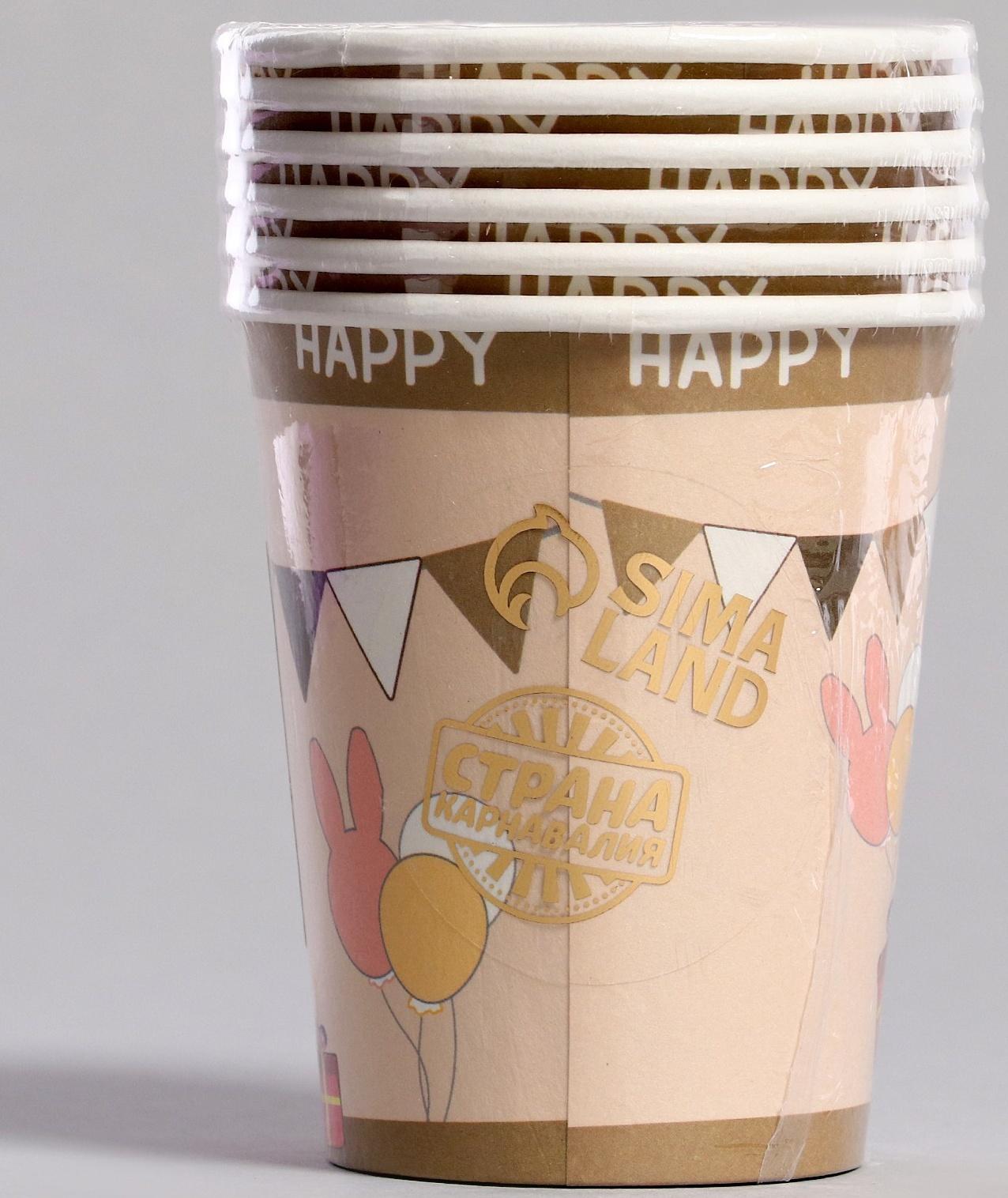 Стаканы бумажные «Счастливый медвежонок», 6 шт