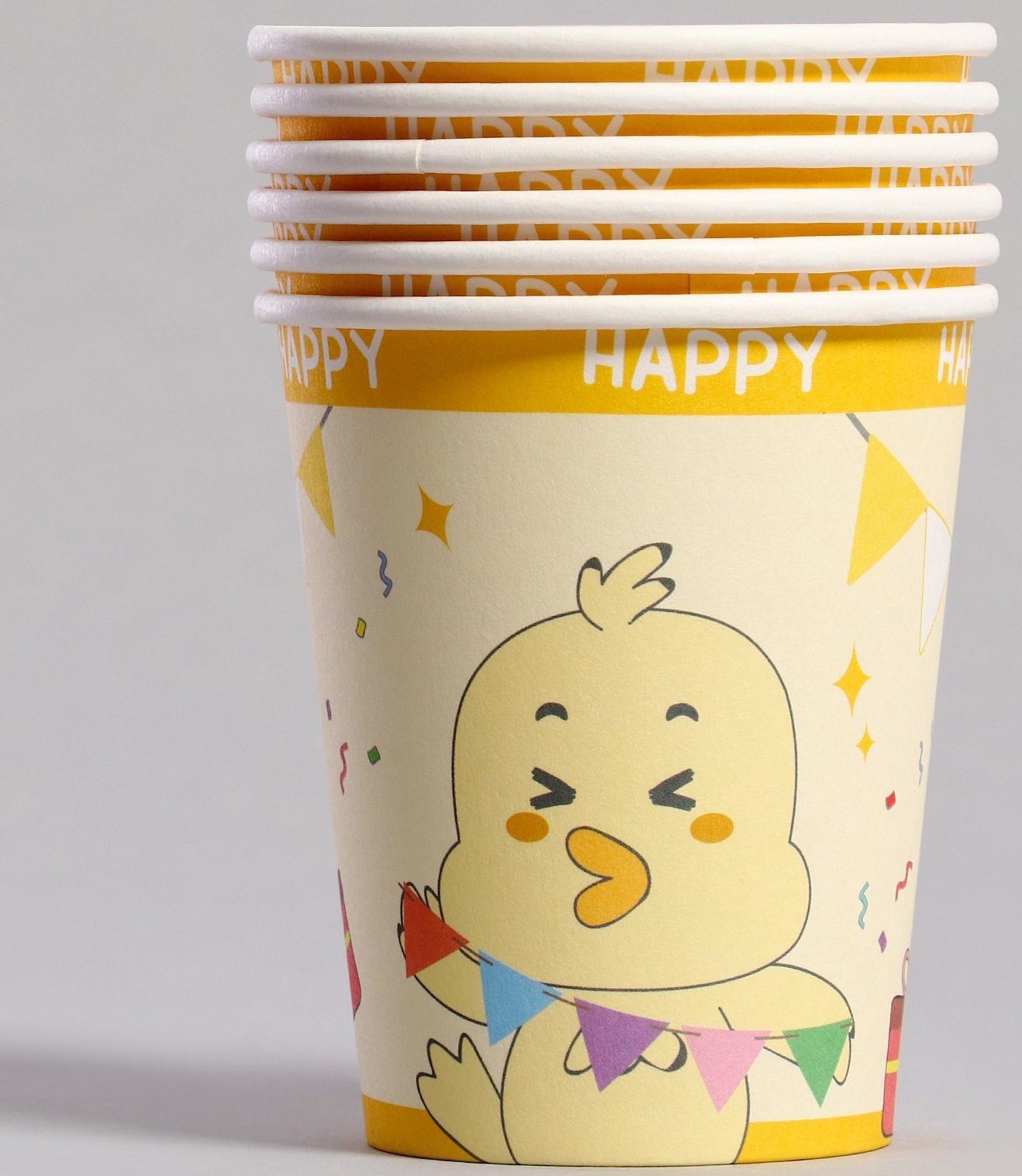 Стаканы бумажные «Счастливый цыплёнок», 6 шт