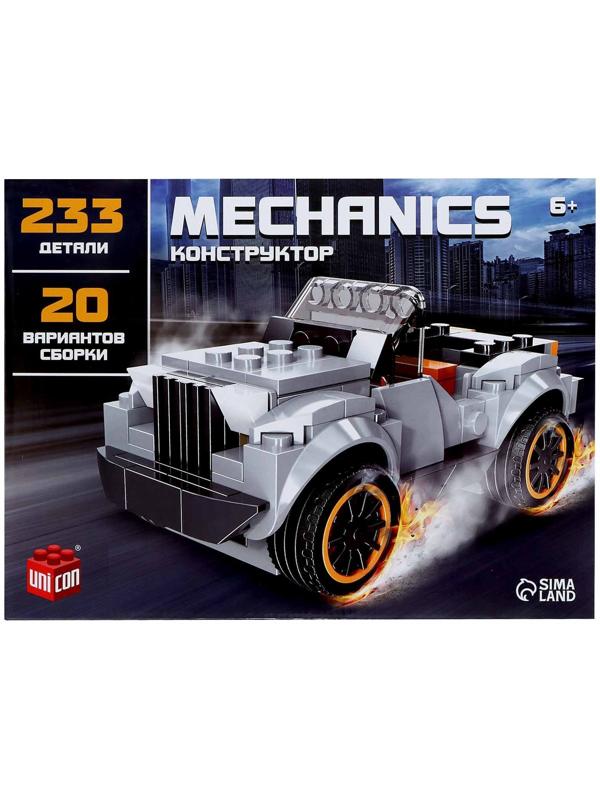 Конструктор блочный «Кабриолет», 223 детали, 20 вариантов сборки