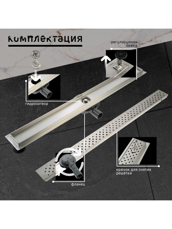 Трап ZEIN, c флaнцeм свободного вращения 360°, 7х80 см, d=40/50 мм, нерж. сталь, сатин