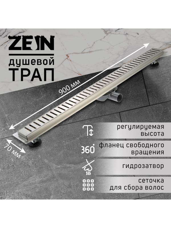 Трап ZEIN, c флaнцeм свободного вращения 360°, 7х90 см, d=40/50 мм, нерж. сталь, сатин