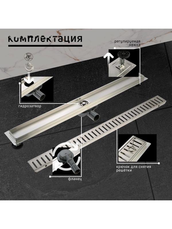 Трап ZEIN, c флaнцeм свободного вращения 360°, 7х90 см, d=40/50 мм, нерж. сталь, сатин