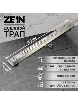 Трап ZEIN, c флaнцeм свободного вращения 360°, 7х90 см, d=40/50 мм, нерж. сталь, сатин