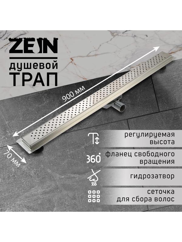 Трап ZEIN, c флaнцeм свободного вращения 360°, 7х90 см, d=40/50 мм, нерж. сталь, сатин