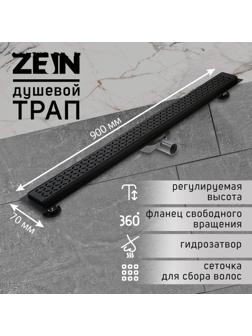 Трап ZEIN, c флaнцeм свободного вращения 360°, 7х90 см, d=40/50 мм, нерж. сталь, черный