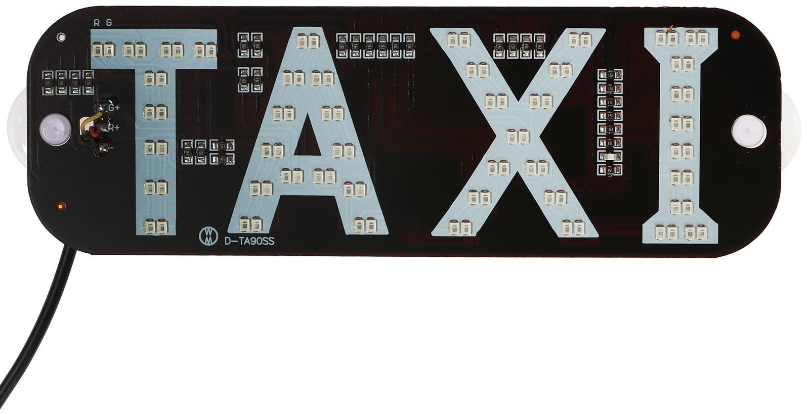 Светодиодный знак такси 12 В, 19×6,3 см, прикуриватель, зеленый/красный