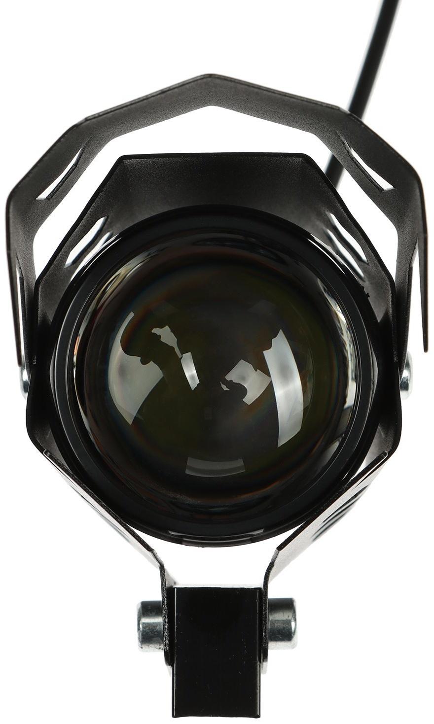 Фара cветодиодная для мототехники, 10 Вт, 350 Лм, дальность 120 м