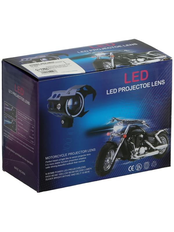 Фара cветодиодная для мототехники, 10 Вт, 350 Лм, дальность 120 м