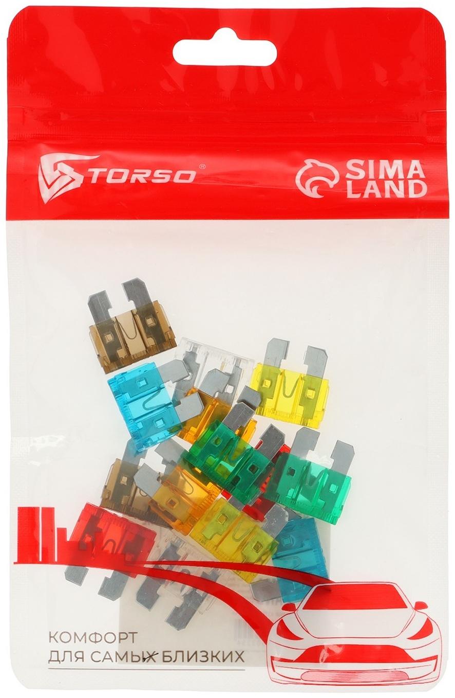 Предохранитель стандарт, 5А, 7.5А, 10А, 15А, 20А, 25А, 30А, набор 14 шт