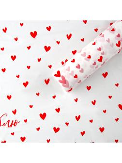 Плёнка тишью влагостойкая «Люблю», белая, 0.6 x 10 м