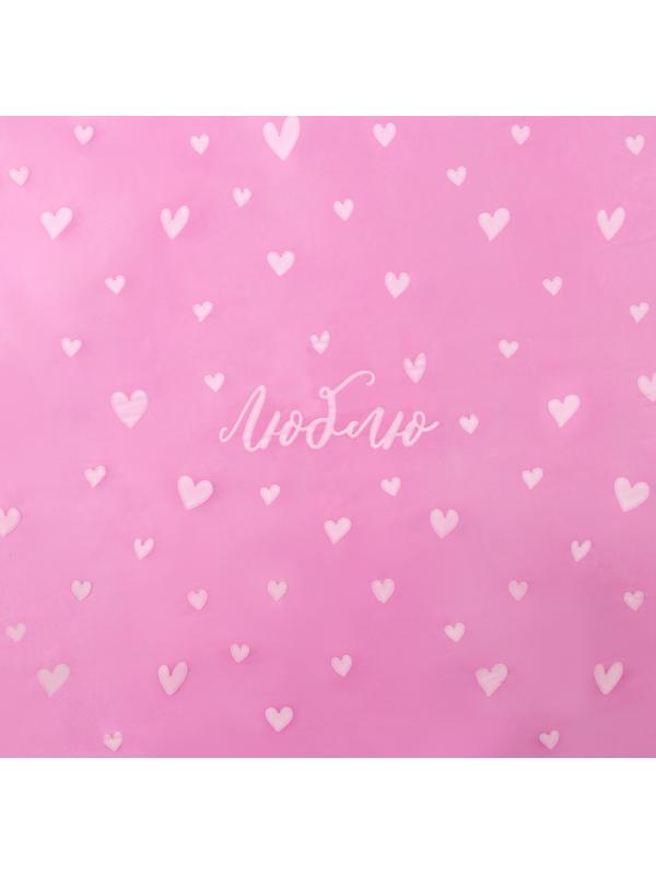 Плёнка тишью влагостойкая «Люблю», розовая, 0.6 x 10 м