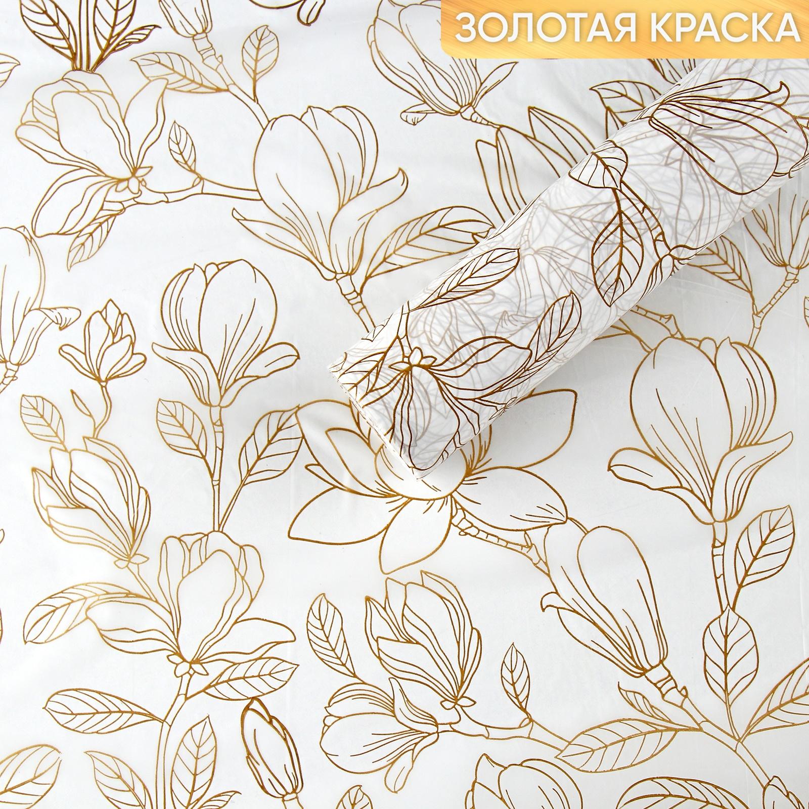 Плёнка тишью влагостойкая «Цветы», белая, 0.6 x 10 м