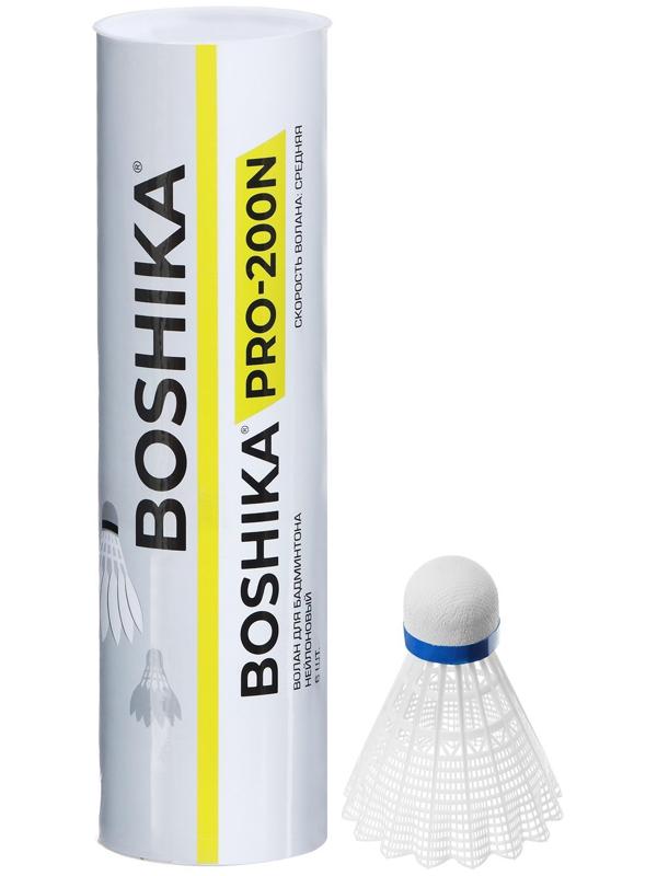 Набор воланов для бадминтона BOSHIKA PRO-200N, 6 шт., цвет белый