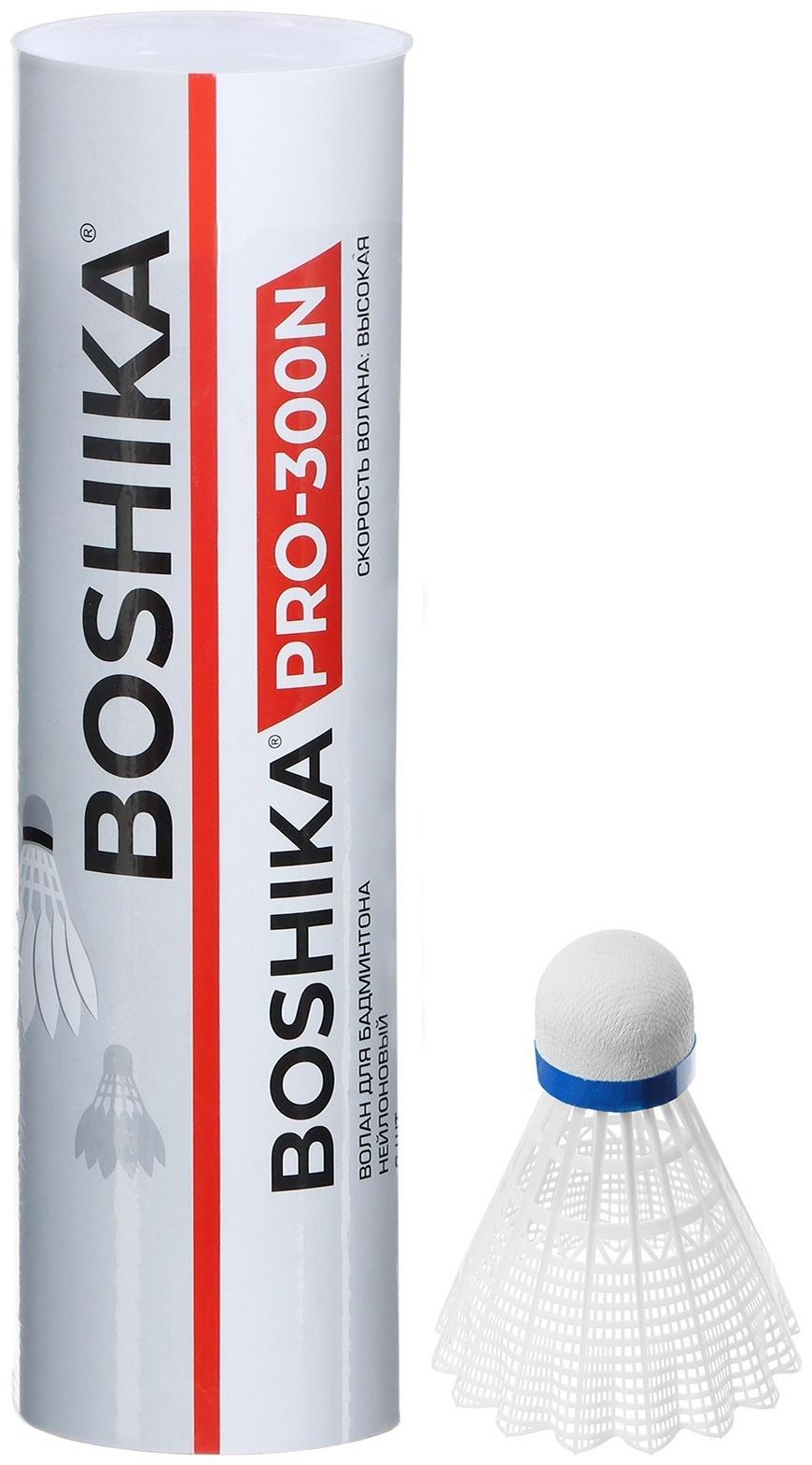 Набор воланов для бадминтона BOSHIKA PRO-300N, 6 шт., цвет белый