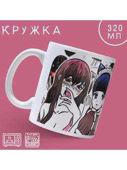 Кружка ARIGATO, 320 МЛ
