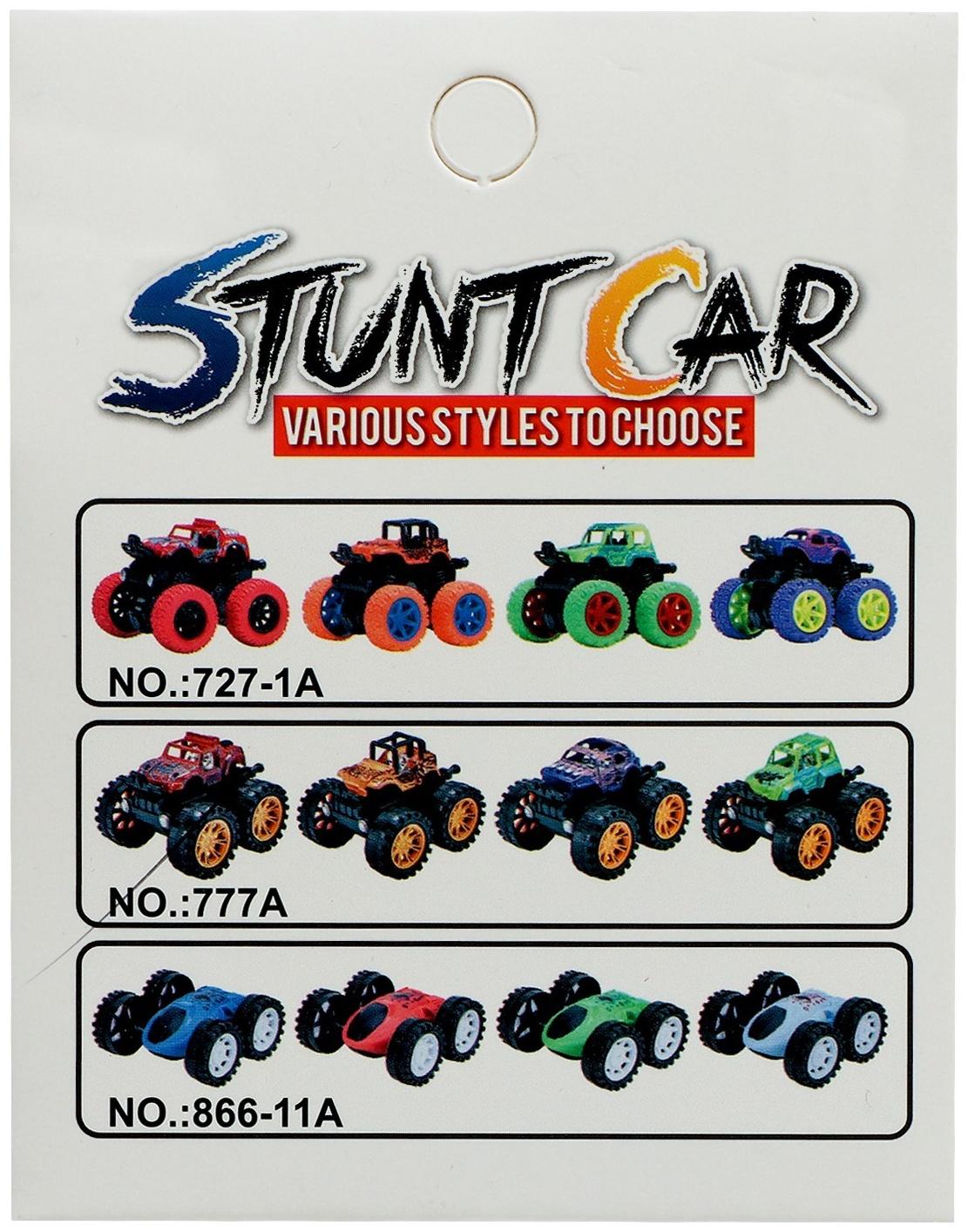 Машина-перевёртыш «Трюкач», инерция, МИКС