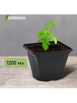Горшок для рассады, 1,2 л, d = 13 см, h = 13 см, чёрный, Greengo