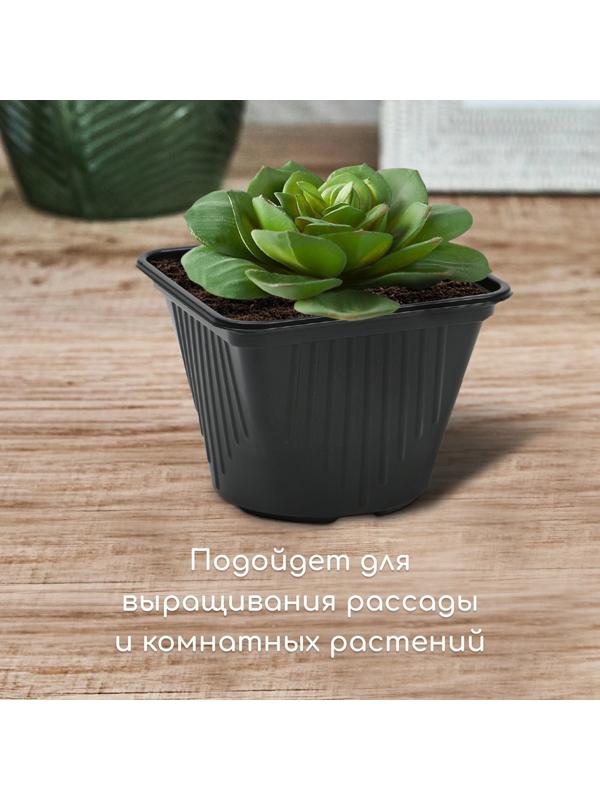 Горшок для рассады, 1,2 л, d = 13 см, h = 13 см, чёрный, Greengo