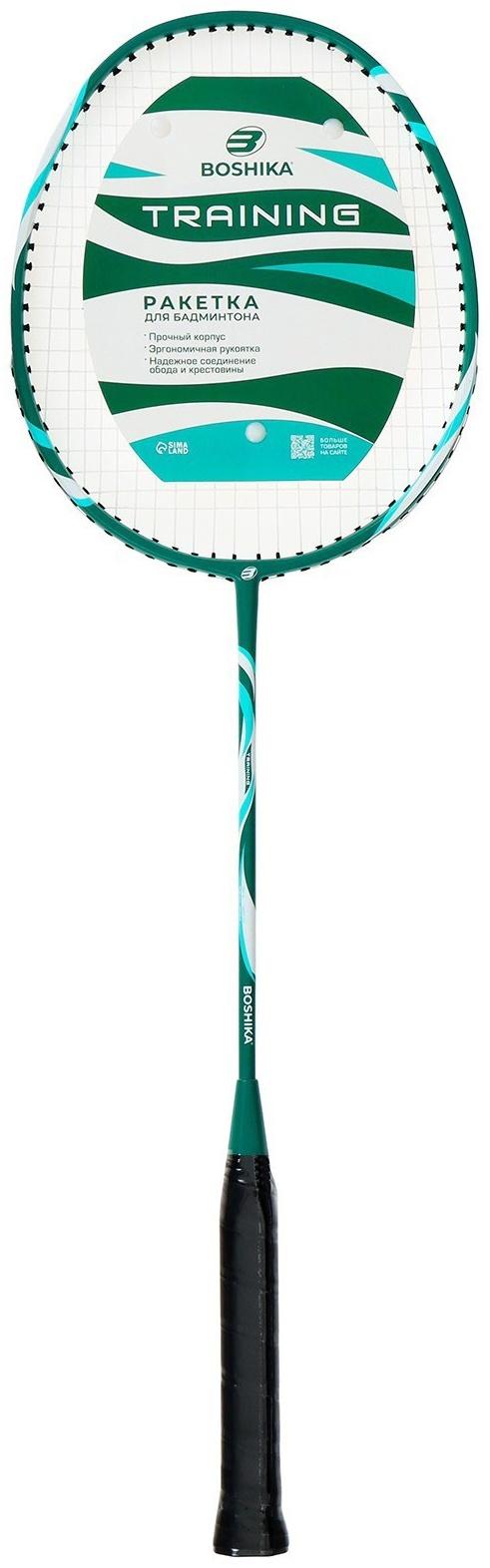Ракетка для бадминтона BOSHIKA TRAINING, алюминий, стеклопластик, в чехле