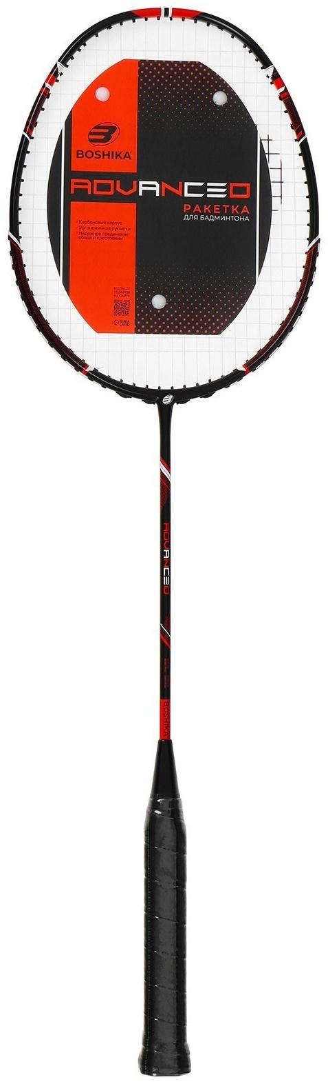 Ракетка для бадминтона BOSHIKA ADVANCED, карбон, в чехле