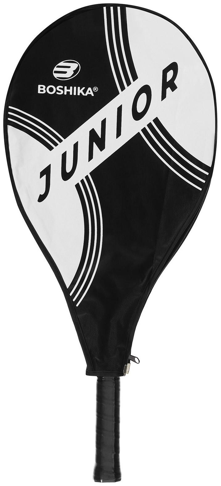 Ракетка для большого тенниса детская BOSHIKA JUNIOR, алюминий, 23'', цвет красный