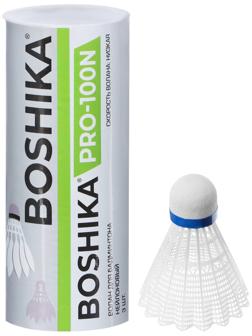 Набор воланов для бадминтона BOSHIKA PRO-100N, 3 шт., цвет белый